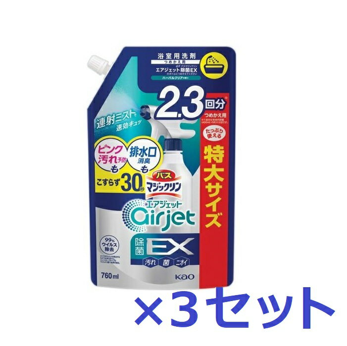 3åȡ ֲ Хޥå󥨥å EX ϡХ륯ꥢι Ĥᤫ 760ml Kao  Х Ϥ  Ἴ  ե ץ졼 ñ  幤  