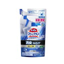 花王 トイレマジックリン消臭・洗浄スプレー 消臭ストロング 詰替え 350ml Kao トイレクリーナー トイレ用洗剤 マジックリン 洗浄 消臭 詰め替え 詰替