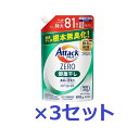 洗たく物の生乾き臭を防ぎます。 ●自動投入にも！ ●部屋干しのニオイを根本から無臭化 ●落ちにくい汚れ、生乾き臭、菌の隠れ家まで0へ*1 ●ニオイ・黒ずみの発生源を解決！ ●抗菌+プラス*2*3 ●ウイルス除去*4 ●洗たく槽防カビ*2 ●すすぎ1回 ●蛍光剤無配合*5 ●サンシャインブリーズの香り(微香) ●外干しにも使えます。 *1 多糖汚れの蓄積を抑える効果 *2 すべての菌・カビの増殖を抑制するわけではありません *3 抗菌に加えてニオイ菌のニオイ代謝を制御 *4 すべてのウイルスを除去するわけではありません *4 エンベロープタイプのウイルス1種で効果を検証 *5 ただし、設備が蛍光剤配合洗剤と共用のため、微量の蛍光剤が検出されることがあります ※リニューアルに伴い、パッケージ・内容等予告なく変更する場合がございます。予めご了承ください。 名称 アタック ZERO 部屋干し つめかえ用 内容量 810g ×3セット 成分 界面活性剤[51％、高級アルコール系(非イオン)、ヒドロキシアルカンスルホン酸塩、高級アルコール系(陰イオン)、脂肪酸系(陰イオン)]、安定化剤、酵素 メーカー 花王株式会社（Kao Corporation） 広告文責 株式会社LUXSEED 092-710-7408 配送について 代金引換はご利用いただけませんのでご了承くださいませ。 通常ご入金確認が取れてから3日&#12316;1週間でお届けいたしますが、物流の状況により2週間ほどお時間をいただくこともございます また、この商品は通常メーカーの在庫商品となっておりますので、メーカ在庫切れの場合がございます。その場合はキャンセルさせていただくこともございますのでご了承くださいませ。 送料 送料は基本無料※ただし、北海道・沖縄・離島は別途お見積りとなります。