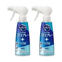【マラソン中 P5倍】 【2セット】 キュキュット CLEAR泡スプレー 無香性 本体 280ml 花王 Kao 食器用洗剤 油汚れ 除菌 ウイルス除去 消臭 くすみ落とし スプレー(3)