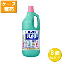 【8セット】 花王 キッチンハイター 大 1500mL ×8セット Kao 台所用漂白剤 キッチン 台所 除菌 漂白 消臭 ウイルス除去 1.5L 大容量 まとめ買い ストック