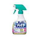 花王 キッチン泡ハイター ハンディスプレー 400mL Kao 台所用漂白剤 キッチン 台所 除菌 漂白 消臭 ウイルス除去 スプレータイプ