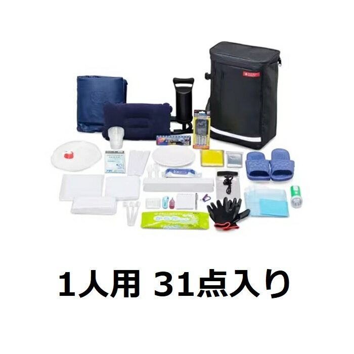 【ワンダフルデー 全品 P5】 アイリスオーヤマ 防災リュック 1人用 31点セット ブラック BS1-31 災害グッズ 防災 防災セット リュック 地震対策 避難グッズ 避難 災害対策 非常用 携帯用