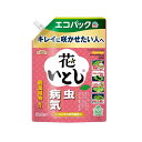 【マラソン中 P5倍】 アースガーデン 花いとし エコパック 850mL 殺虫殺菌剤 花 観葉植物 庭木 殺虫 ベランダ お庭 ガーデン ケムシ コバエ アース...