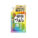 【マラソン中 P5倍】 アースガーデン いろいろな植物つよし 粒タイプ 650g 殺虫剤 花 観葉植物 庭木 殺虫 ベランダ お庭 室内 ガーデン アース製薬