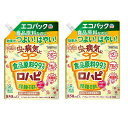 【マラソン中 P5倍】 【2セット】 アースガーデン ロハピ エコパック 850mL 殺虫殺菌剤 花 観葉植物 庭木 殺虫 ベランダ お庭 ガーデン ハダニ ア...