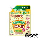 【6セット】 アースガーデン ロハピ エコパック 850mL 殺虫殺菌剤 花 観葉植物 庭木 殺虫 ベランダ お庭 ガーデン ハダニ アオムシ アース製薬