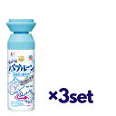 【5日のみ】ポイント5倍!! 【3セット】 アース製薬 らくハピ マッハ泡バブルーン 洗面台の排水管 200ml おすすめ 排水口掃除 消臭 除菌 ニオイ 室内 悪臭 臭い 室内 人気 排水口の匂い 無香性 排水管 汚れ 詰まり 掃除