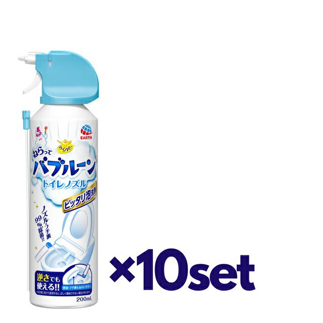   アース製薬 らくハピ ねらってバブルーン トイレノズル 200ml おすすめノズル掃除 消臭 人気 トイレの匂い 無香性 泡洗浄 除菌 狙い撃ち ノズル掃除 便器 フチ裏 汚れ対策 温水洗浄便座 掃除 簡単