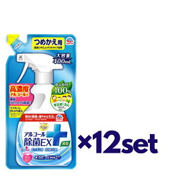 【12セット】 アース製薬 らくハピ アルコール除菌EX つめかえ 400ml おすすめ除菌スプレー キッチン リビング 食卓 掃除 消臭 除菌 ニオイ 汚れ 室内 人気 無香性 無添加 無着色 パラベンフリー 詰め替え エコ パウチ