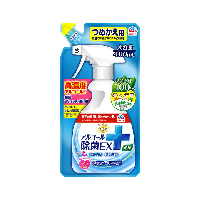 手軽にスプレーするだけで細菌99.99％除去！ (すべての菌を除去するわけではありません。) ・食品原料100％、無添加(塩素不使用、パラベンフリー、無着色)、日本製、キッチンで使用できます。また、食器にかかっても安心です。 ・二度拭き不要なので、気になった時に気軽に使えます。 ・天然抗菌成分ユズ種子エキス、柿抽出物W配合 ※リニューアルに伴い、パッケージ・内容等予告なく変更する場合がございます。予めご了承ください。 名称 アース製薬 らくハピ アルコール除菌EX つめかえ 内容量 400ml 使用方法 ＜冷蔵庫の中や外側、電子レンジなどのキッチン家電の外側、ドアノブへの使い方＞ ・乾いた布等にスプレーして拭く。 ・その後の二度拭きは不要。 ＜まな板、包丁、台ふきん、ザル等の調理器具、シンク、三角コーナーへの使い方＞ ・水分を除去した後、対象が濡れる程度にスプレーする。 ・その後の拭き取りや洗い流しは不要。 ＜食卓、調理台への使い方＞ ・直接スプレーして、布等で拭き取る。または布等にスプレーして拭き取る。 ・その後の二度拭きは不要。 ＜使用できないもの＞ 銅・鉄製品、白木や桐の家具、漆器、ワックス・ニス・ペンキの塗装部、アクリル製・スチロール製のプラスチック、食品 成分 発酵アルコール、ユズ種子エキス、柿抽出物、香料 使用上の注意 ・用途以外に使用しないでください。 ・飲まない。人体や食品に使用しない。 ・換気をよくして使用する。 ・アルコールに弱い人、アレルギー症状やかぶれを起こしやすい人は液に触れたり、吸い込まない。 ・引火のおそれがあるので火気の付近で使用しない。 ・塗装面・印刷面などの変色、色落ち、シミの心配があるものは目立たないところで試してから使う。 ・床や家具にかかった場合は、すぐに拭き取る。 ★保管する際の注意 ・子供やペットの触れる所に置かない。 ・直射日光を避け、高温や火気の近くに置かない。 区分 日本製/日用品 メーカー アース製薬 広告文責 株式会社LUXSEED 092-710-7408 配送について 代金引換はご利用いただけませんのでご了承くださいませ。 通常ご入金確認が取れてから3日&#12316;1週間でお届けいたしますが、物流の状況により2週間ほどお時間をいただくこともございます また、この商品は通常メーカーの在庫商品となっておりますので、メーカ在庫切れの場合がございます。その場合はキャンセルさせていただくこともございますのでご了承くださいませ。 送料 送料無料 備考 ※リニューアルに伴いパッケージ・内容等予告なく変更する場合がございます。予めご了承ください。