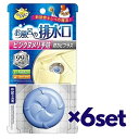 【マラソン中 P5倍】 【6セット】 アース製薬 らくハピ お風呂の排水口 ピンクヌメリ予防 防カビプラス おすすめ お風呂 排水口 置き型 ヌメリ予防剤 掃除...