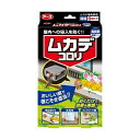 アース ムカデコロリ （毒餌剤） 容器タイプ 8個入り ムカデ 駆除剤 殺虫 屋外 玄関 ベランダ 庭 アース製薬