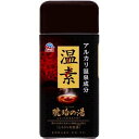 【ポイント5倍】19日20時から20日23:59まで!! 【3個セット】 温素 琥珀の湯 600g×3セット スキンケア 入浴剤 お風呂 アルカリ性 バスグッズ ギフト 保湿 アース製薬