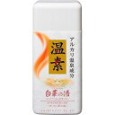 ギフトセット 【マラソン中 P5倍】 【2個セット】 温素 白華の湯 600g×2セット スキンケア 入浴剤 お風呂 アルカリ性 バスグッズ ギフト 保湿 アース製薬