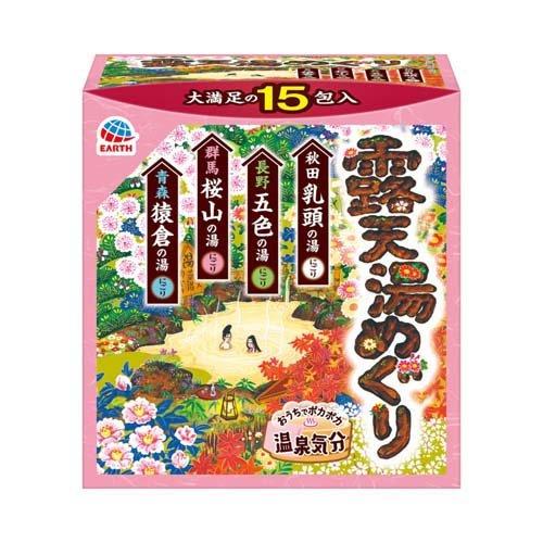 ギフトセット 【9日までP3倍】 【3個セット】 露天湯めぐり 15包×3セット スキンケア 入浴剤 お風呂 アソート バスグッズ ギフト 保湿 アース製薬