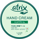 【マラソン中 P5倍】 【2個セット】 アトリックス ハンドクリーム 大缶 178g×2セット ハンドクリーム スキンケアクリーム 保湿 atrix 花王