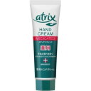 アトリックス メディケイティッド クリーム チューブ 50g ハンドクリーム スキンケアクリーム ボディクリーム 保湿 atrix 花王