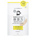 【マラソン中 P5倍】 乾燥さん 保湿力プロテクトパウダー 10g ベースメイク パウダー 乾燥 カサつき 保湿 花粉 紫外線 美容液成分 ワセリン ナイアシンアミド KANSOSAN BCL