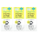 【マラソン中 P5倍】 【3セット】 乾燥さん 薬用しっとりクリーム 50g オールインワン 化粧水 美容液 乳液 乾燥 カサつき 保湿 セラミド ナイアシンア...