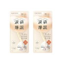 【ワンダフルデー 全品 P5】 【2セット】 アイホリック コンシーラーペンシル クリームベージュ おすすめ メイク 涙袋 アイカラー アイライナー 自然 ナチュラル ぷっくり 目もと 二重ライン ふたえ 日本製 BCL