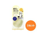 【5セット】 クリアラスト フェイスパウダー ハイカバー N 白肌オークル おすすめ メイク ファンデーション コンシーラー フェイスパウダー UVカット SP...