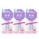 【3セット】 ブリンクブリンク 束感トップコート 5.2g おすすめ まつげ マスカラ クリアマスカラ メイク 化粧 透明マスカラ 毛束 コーティング 日本製 ...