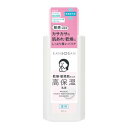 【マラソン中 P5倍】 乾燥さん 高保湿乳液 180ml 化粧水 美容液 乳液 乾燥 カサつき 保湿 ワセリン セラミド CICA アミノ酸 KANSOSAN 日本製 BCL 医薬部外品
