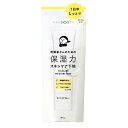 乾燥さん 保湿力スキンケア下地 30g おすすめ メイク下地 化粧品 メイク SPF37 PA+++ オールインワン 化粧水 美容液 乳液 クリーム UVカット 化粧下地 乾燥 しっとり スキンケア 石けんオフ 日本製 BCL KANSOSAN