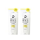 【2セット】 乾燥さん 保湿力スキンケア下地 30g おすすめ メイク下地 化粧品 メイク SPF37 PA+++ オールインワン 化粧水 美容液 乳液 クリー...