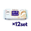 【マラソン中 P5倍】 【12セット】 サボリーノ 目ざまシート ふっくら和素材のもっちりタイプ 28枚入り おすすめ フェイスマスク マスク シート 保湿 洗...