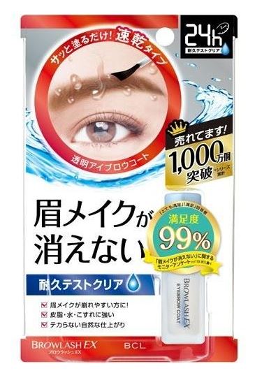 ブロウラッシュEX ブロウコーティング R 5ml おすすめ 眉メイク アイブロウ 眉 消えない 摩擦 擦れ 強い 透明 アイブロー コート メイク崩れ防止 化粧品 アイメイク