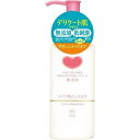  牛乳石鹸 カウブランド 無添加メイク落としミルク 150ml クレンジング メイク落とし 乳液 毛穴 毛穴ケア セラミド 保湿 低刺激 無添加 日本製 美容 cow