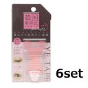 【ブラックフライデー P5倍】 【6セット】 K-lab+ 韓国美容式アイテープ 夜用 二重 ふたえテープ アイメイク コスメ メイク 目元 まつエク 韓国 初...