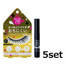 【5セット】 まつ毛&エクステコート美容液 美容液 まつ毛 まつエク マスカラ 無香料 無着色 無鉱物油 オイルフリー 日本製 コジット