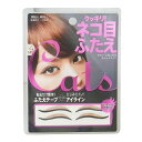 【ブラックフライデー P5倍】 ふたえアイラインシール ネコ目 二重 アイライン アイプチ テープ アイメイク コスメ メイク 目元 まつエク 簡単 時短 おす...