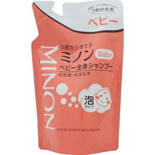 【2個セット】 ミノン ベビー全身シャンプー 詰替え用 300ml×2セット ボディソープ 泡シャン ...