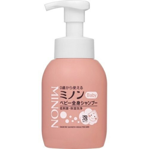 【3本セット】 ミノン ベビー全身シャンプー 350ml×3セット ボディソープ 泡シャンプー 子供 ベビーシャンプー アミノ酸 保湿 敏感肌 低刺激 minon 第一三共ヘルスケア