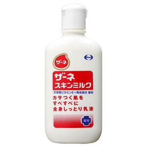 ザーネ スキンミルク 140g おすすめボディクリーム ミルク 保湿 しっとり うるおい 乾燥対策 敏感肌 かさつき ボディケア 子供 大人 男女兼用 全身 潤い ドライスキン スクワラン