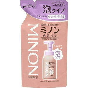 【P5倍】4日20時から5日終日限定!! 【2個セット】 ミノン 全身シャンプー 泡タイプ 詰替え用 400ml×2セット ボディーソープ シャンプー アミノ酸 保湿 敏感肌 低刺激 minon 第一三共ヘルスケア