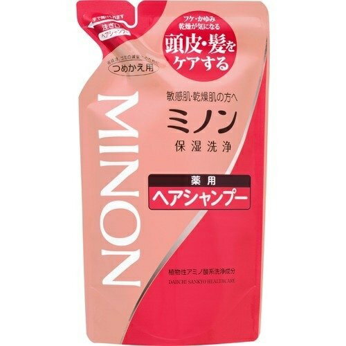 【3個セット】 ミノン 薬用ヘアシャンプー 詰替え用 380ml×3セット シャンプー アミノ酸 保湿 敏感肌 低刺激 minon 第一三共ヘルスケア