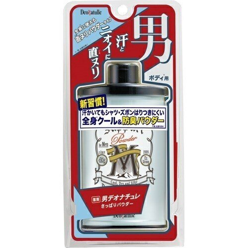 【2個セット】【送料無料】 デオナチュレ 男さっぱりパウダー 45g×2セット 制汗 ワキ 全身 パウダー 直ヌリ 夏 ニオイ デオドラント シービック