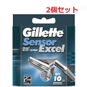 【2セット】 ジレット センサーエクセル 替刃 10個入 2枚刃 替刃 交換 替え刃 カミソリ 剃刀 髭剃り ひげそり T字カミソリ 男性 Gillette ジレット マイクロフィン 深剃り 首振り式 センサーエクセル専用