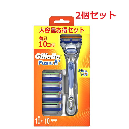 【ワンダフルデー 全品 P5】 【2セット】 ジレット フュージョン5+1 ホルダー付 替刃10個付 5枚刃 スタイリング刃 本体 替刃 交換 替え刃 カミソリ 剃刀 髭剃り ひげそり T字カミソリ 男性 Gillette ジレット 深剃り 顎髭 もみあげ 鼻下 大容量 お得セット 付け替え 【ワンダフルデー 全品 P5】 【2セット】 ジレット フュージョン5+1 ホルダー付 替刃10個付 5枚刃 スタイリング刃 本体 替刃 交換 替え刃 カミソリ 剃刀 髭剃り ひげそり T字カミソリ 男性 Gillette ジレット 深剃り 顎髭 もみあげ 鼻下 大容量 お得セット 付け替え