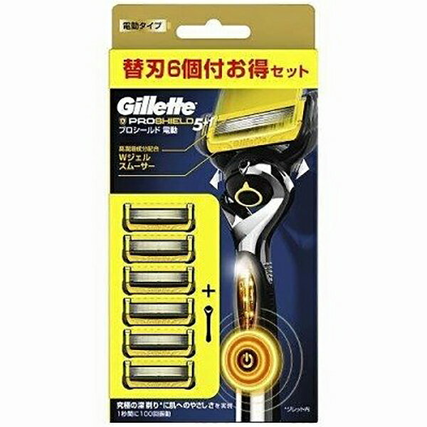 【送料無料】 ジレット プロシールド 電動 ホルダー カミソリ 替刃 6個付 5枚刃 ピンポイントポリマー 本体 替刃 交換 替え刃 カミソリ 剃刀 髭剃り ひげそり T字カミソリ 男性 Gillette ジレット 深剃り 顎髭 もみあげ 鼻下 大容量 お得セット 付け替え