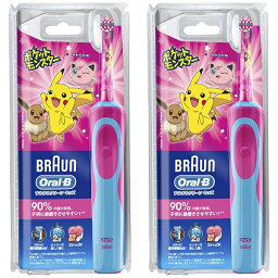 【2セット】 ブラウン オーラルB すみずみクリーンキッズ 本体 ピンク BRAun 電動歯ブラシ 充電式 本体 子供 3歳 子供用 やわらかブラシ 歯ブラシ はみがき 歯茎 P＆G 充電式電動歯ブラシ ポケットモンスター ポケモン ピンク 回転 簡単 しっかり磨ける