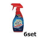 【マラソン中 P5倍】 【6セット】 OXI CLEAN オキシクリーン マックスフォーススプレー 354ml 酵素 洗濯洗剤 洗濯 洗剤 洗浄 汚れ 食べこぼ...