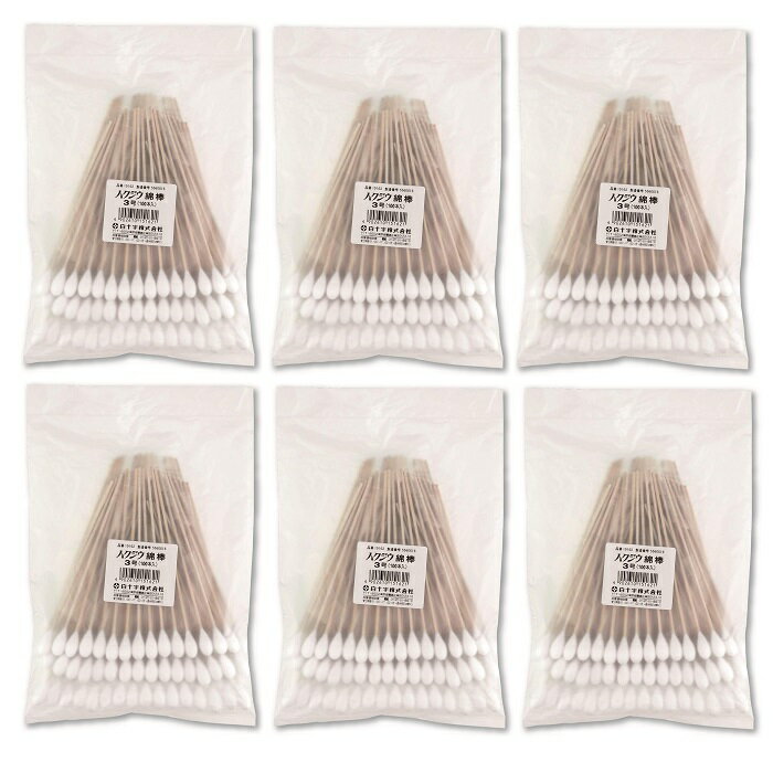【ワンダフルデー 全品 P5】 【6セット】 ハクジウ綿棒 3号 100本入綿棒 木軸 強度 長め 医療用 介護 医療用品 衛生用品 白十字