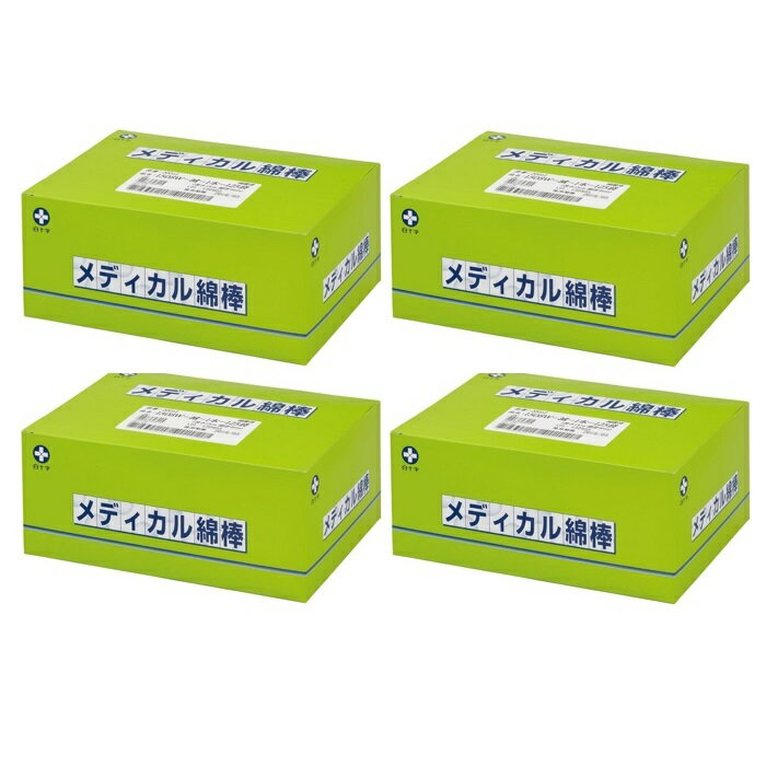 【ワンダフルデー 全品 P5】 【4セット】 メディカル綿棒 滅菌済 1508W 1本×125袋綿棒 木軸 医療 看護 介護 医療用品 衛生用品 白十字