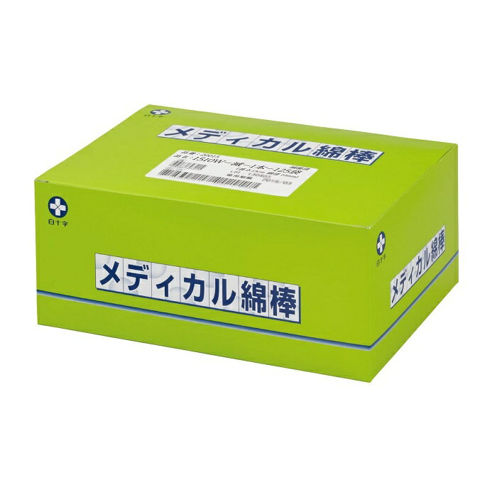 【ワンダフルデー 全品 P5】 メディカル綿棒 滅菌済 1510W 1本×125袋綿棒 木軸 医療 看護 介護 医療用品 衛生用品 白十字